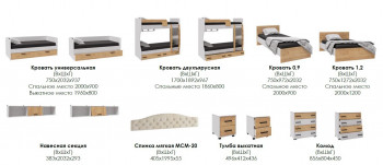 Лючия кровать 0,9 белый/ателье светлое в Яровом - yarovoe.mebel54.com | фото