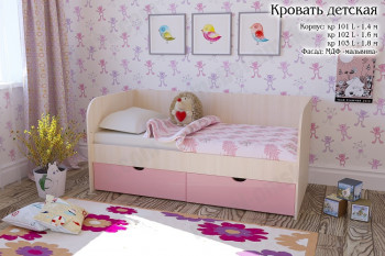 Мальвина Кровать детская 2 ящика 1.8 Розовыйй глянец в Яровом - yarovoe.mebel54.com | фото
